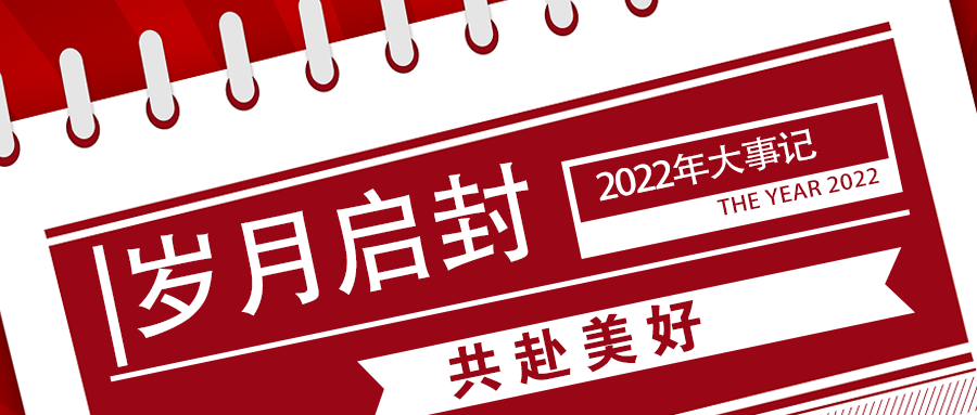 2022¼| 