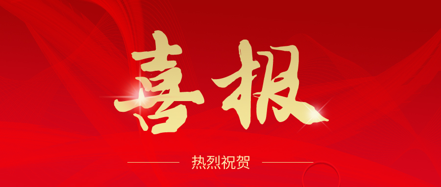 ӱƵ羺ٻ“2023йˮƷЭ”ƼǰһȽ