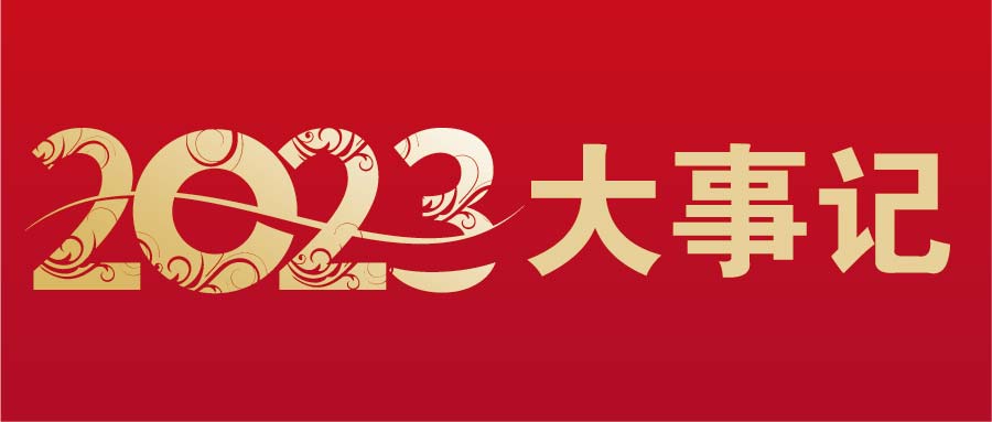 ӱƵ羺2023¼