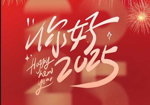 Ԫ|2025ٳ